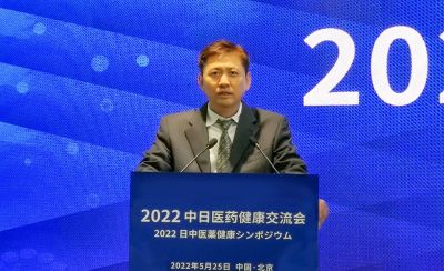 關青偉：開展2022中日醫藥健康交流會議，持續建設對外合作窗口